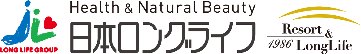 日本ロングライフ